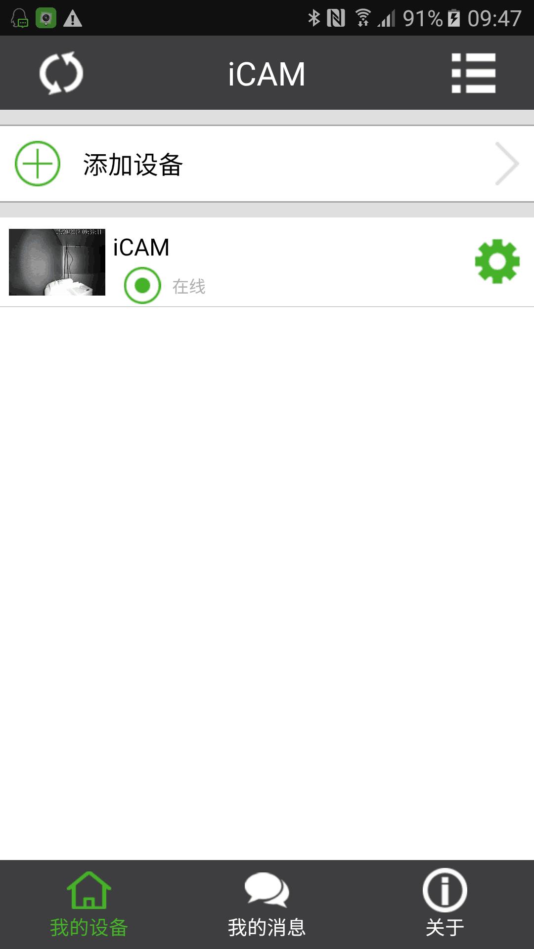 Icam For Android Apk Download - how to make a youtube video of a roblox icam