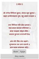 Shiv Chalisa In Hindi ポスター