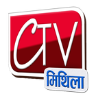 CTV Mithila Live 图标