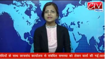 CTV Mithila Live 截图 1