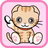 ねこりばーし（無料） biểu tượng