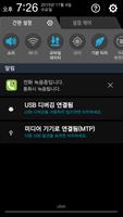 Smart Call Recorder screenshot 2