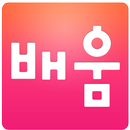 스마트 배움 APK