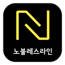 노블레스라인-채팅,미팅,만남,대행 APK