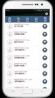 아밤s-랜덤채팅,채팅,친구만들기 screenshot 3