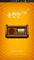 2 Schermata 순천만FM