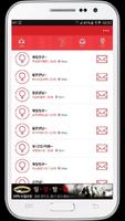 소라넷시즌2-채팅,랜덤채팅,만남,대화 screenshot 2
