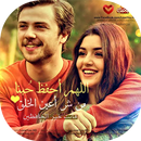 صور رومانسية للبنات APK