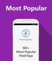 HashTagsBaba - Hashtags for In تصوير الشاشة 1