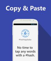 HashTagsBaba - Hashtags for In تصوير الشاشة 2