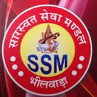 Saraswat Seva Mandal simgesi