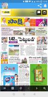 Telugu Newspapers 截圖 2