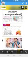 Telugu Newspapers capture d'écran 3