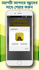 ড্রাইভিং শিক্ষা - ড্রাইভিং লাইসেন্স পরীক্ষা APK 下載
