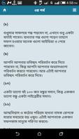 এ পি জে আব্দুল কালামের উক্তি screenshot 1