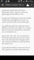 Bangla sms - বাংলা এসএমএস স্ক্রিনশট 3