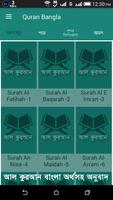 Quran Bangla Affiche