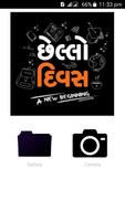 Chhello Divas | Memo Creator Plakat
