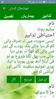 برنامه‌نما Khushal Pakistan عکس از صفحه
