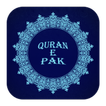 Quran e Pak