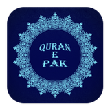 Quran e Pak icon