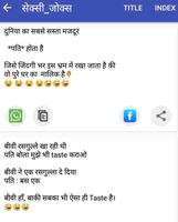 फनी कॉमेडी जोक्स,NonVeg Jokes,संता-बंता जोक्स تصوير الشاشة 1