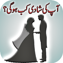 Apki Shadi Kb Hogi Prank APK
