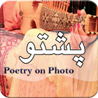 Pashto On Photo-Text Keyboard icon