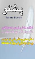 Pashto On Photo-Text Keyboard Plakat