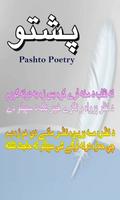 Pashto On Photo-Text Keyboard poster
