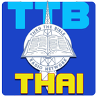 TTB Thailand พระคัมภีร์ทางอากาศ icône