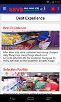 SSVB Bhavya Bachat Store اسکرین شاٹ 2