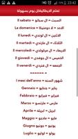 تعلم الايطالية كل يوم بسهولة ảnh chụp màn hình 3