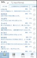 Jlpt Japanese Adverb screenshot 2