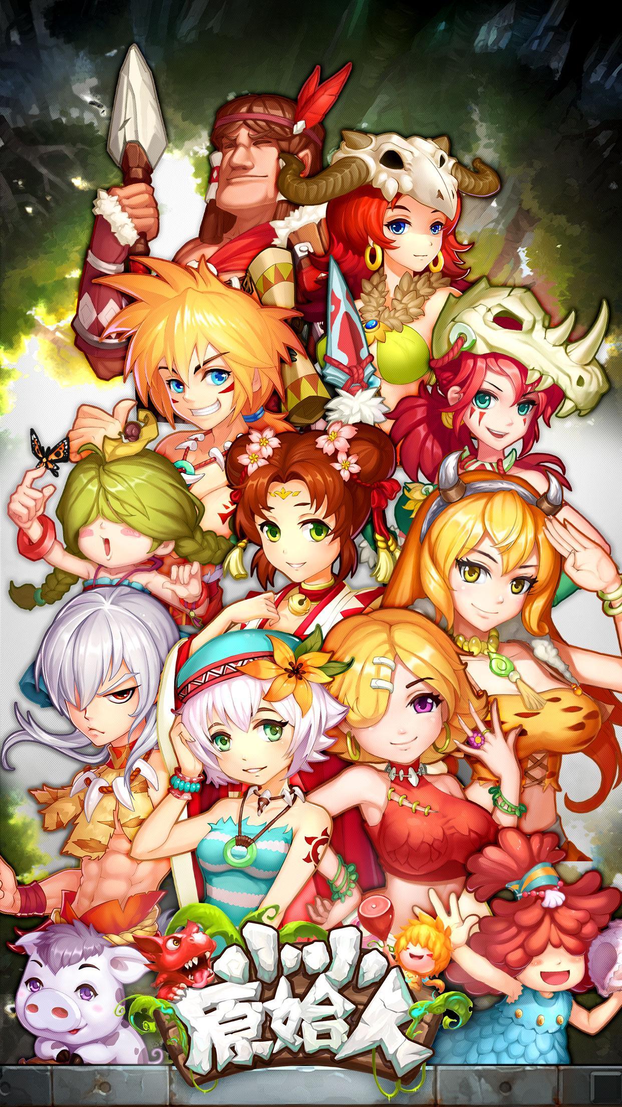 小小原始人for Android Apk Download 小小原始人for Android Apk Download