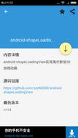 23code -- Android Libraries capture d'écran 1