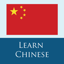 Chinese 365 APK
