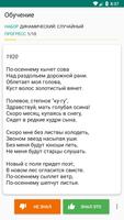Сергей Александрович Есенин : Сборник стихов स्क्रीनशॉट 1