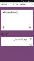 الترجمة الفورية بدون أنترنت bài đăng