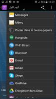 اغاني ناصيف زيتون capture d'écran 3