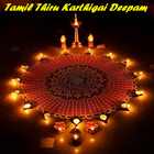 Tamil Thiru Karthigai Deepam biểu tượng