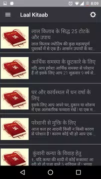 Screenshot 11 for Chamatkari Lal Kitaab in Hindi