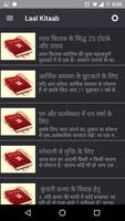 Chamatkari Lal Kitaab in Hindi screenshot 2