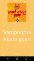 Sampoorna Vastu Gyan penulis hantaran