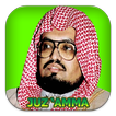 Juz Amma Abdullah Ali Jabir