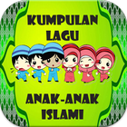 Lagu Anak Islami Indonesia ícone
