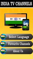 All India TV Channels capture d'écran 1