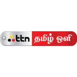 TTN Tamil Oli