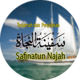 Kitab Safinah Indonesia أيقونة