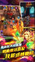 Poster 狩魔紀元